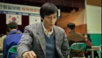 이병헌 “아들이 꼽은 1등 영화 ‘승부’, 우여곡절 끝 개봉 행복해”