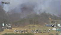 양산시, 울주 산불로 인한 입산 금지 조치