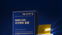 비타민마을, 'NMN 50X 다이렉트 필름' 출시