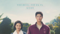 ‘폭싹 속았수다’ 공개 5주차에 다시 1위