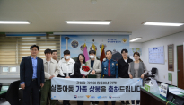 “이름도 생일도 몰랐지만… 3살에 실종된 남성, 50년 만에 가족 품으로 돌아왔다”
