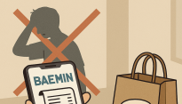 배달의민족, 오늘부터 ‘포장 주문’도 수수료 부과…점주 반발 움직임