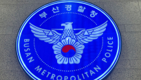 부산 경찰 사격훈련 중 총기 사고… 20대 순경 의식 불명