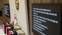 수신료 다시 통합징수된다