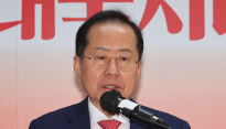 홍준표 정계 은퇴 선언 