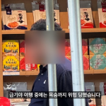 “욕설·협박에 사진 유포까지”… 中 장가계 패키지여행, 가이드의 민낯