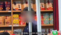 “욕설·협박에 사진 유포까지”… 中 장가계 패키지여행, 가이드의 민낯
