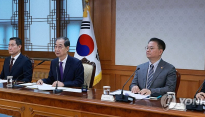 한덕수, '마지막 안보회의' 주재... 오늘 사퇴 유력