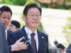 대법원, 이재명 선거법 위반 유죄 취지 '파기환송'