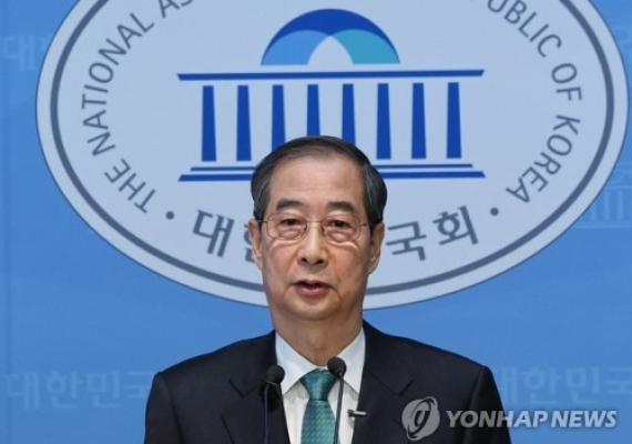 한덕수 전 총리, 대권 도전 공식 선언