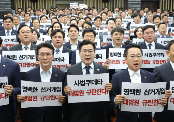 민주당, 대통령 당선 피고인 형사재판 중지 법안 발의