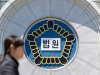 “삼청교육대 수용 후 조현병”…극단 선택 피해자 유족에 국가 배상 판결