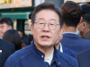 이재명 “피습 모의 제보 잇따라… 대인 접촉 중단, 양해 바란다”