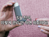 천식 환자를 위한 필수 가이드: 