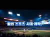 역사 속 오늘, 5월 24일