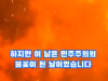 역사 속 오늘, 5월 27일