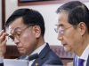 '내란 혐의' 한덕수, 최상목 출국금지.. 진술과 CCTV행적 달라