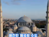 역사 속 오늘, 5월 29일