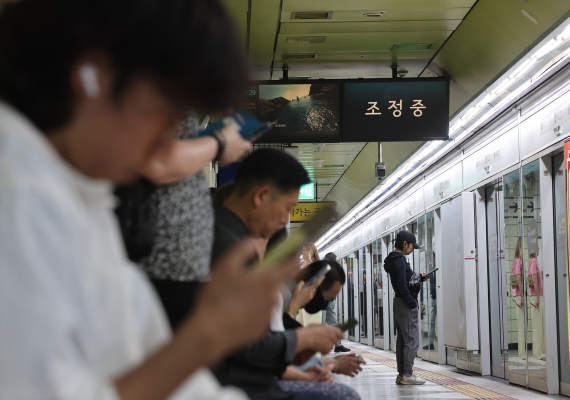서울 지하철 5호선 방화 피해액 3억 원대, 23명 병원 이송