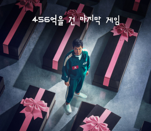 ‘오징어 게임2’, 美 최다 시청 드라마 1위…시즌3는 6월 27일 공개