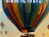 역사 속 오늘, 6월 4일