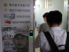 경찰, '댓글 조작 의혹' 리박스쿨 압수수색…대표 손효숙 출국금지