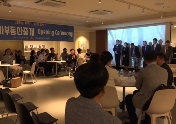 ㈜이가부동산중개 공식 출범…“신뢰와 데이터에 기반한 부동산 시장의 새 기준 만들 것”