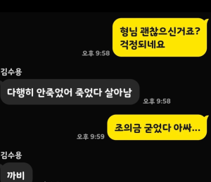 “죽었다 살아났다”…촬영 중 쓰러진 김수용, 의식 회복 후 상태 호전