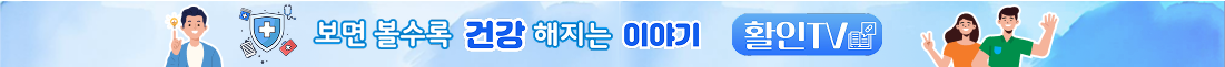 Fann star 헤더하단 배너