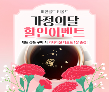 미인골드 협찬 베너