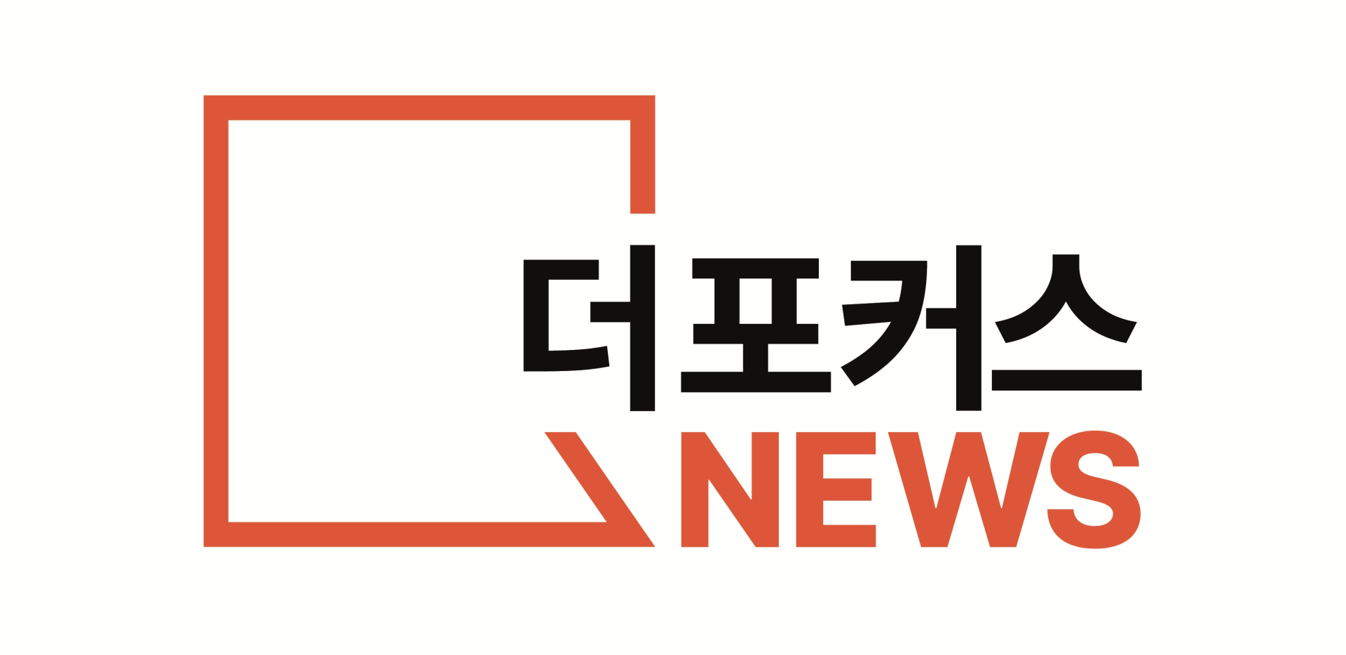 더포커스뉴스